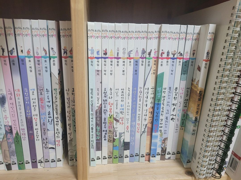 황우 초등인성인문학 전집 팝니다--1