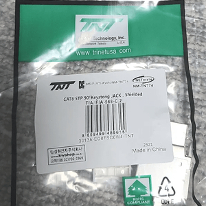 Tri-Net CAT6 STP 스냅인 키스톤잭 모듈 90도 NM-TNT74