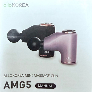 알로코리아 미니 마사지건 AMG5 입니다.
