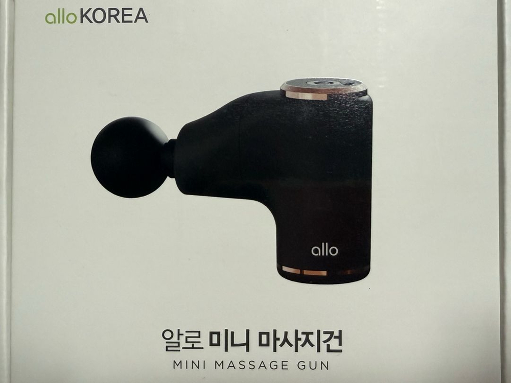 알로코리아 미니 마사지건 AMG5 입니다.--1