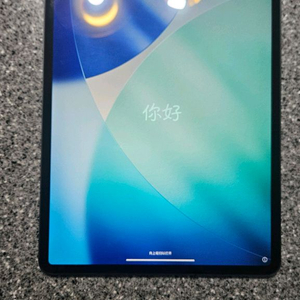 아이패드 프로 12.9인치 3세대 256g 셀룰러 풀박스 팝니다.