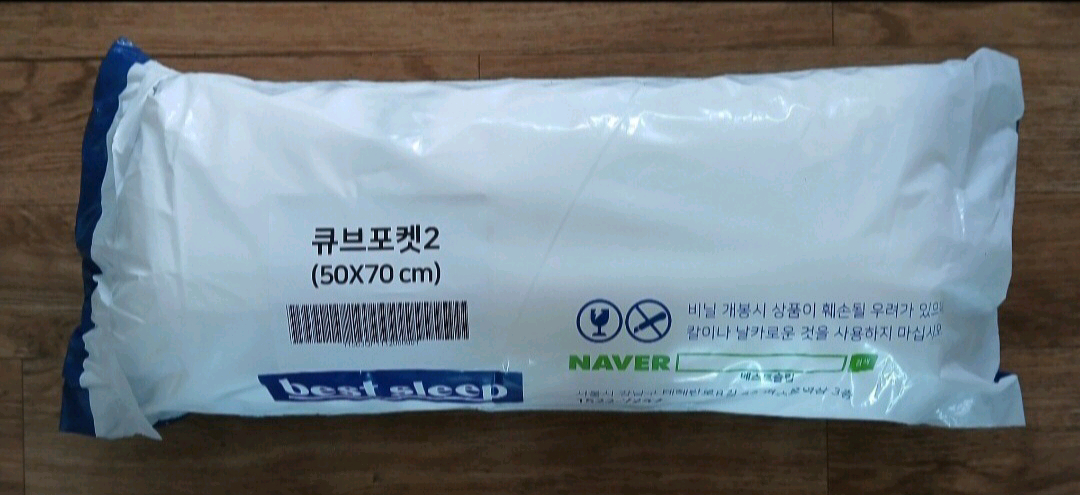 베스트 슬립 베개--2