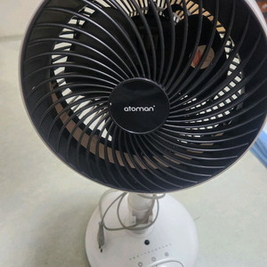 아토만 써큐레이터