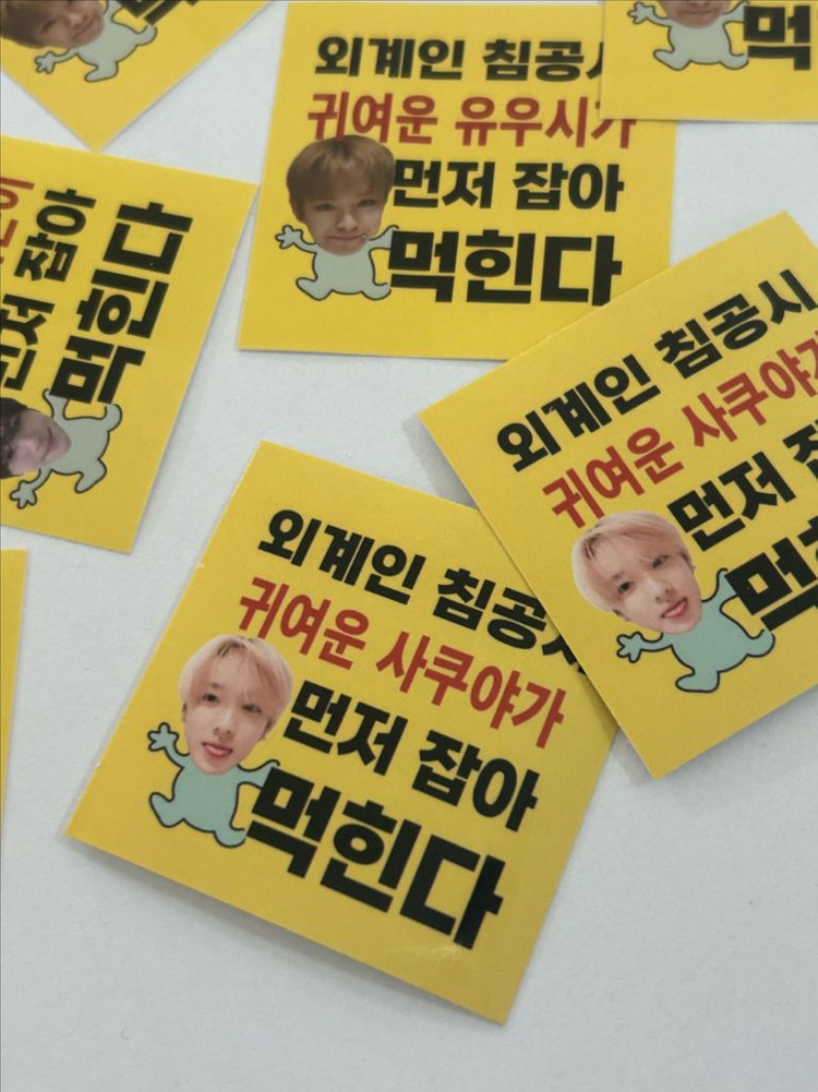 [4+1] 엔시티위시 nctwish 비공굿 도무송 팝니다 이미지