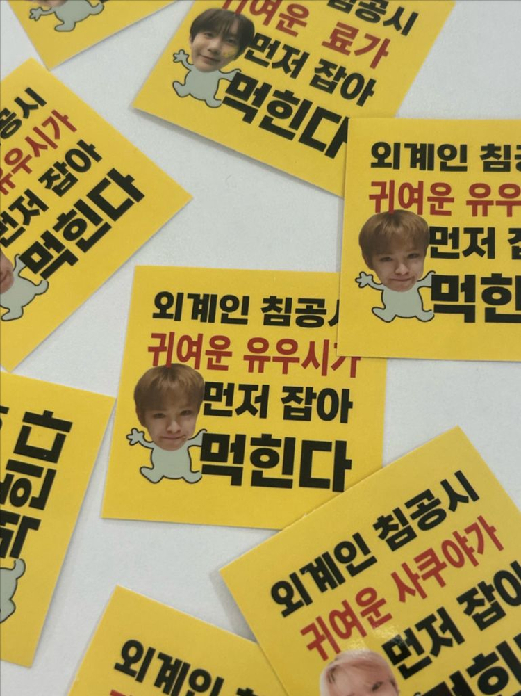 [4+1] 엔시티위시 nctwish 비공굿 도무송 팝니다 이미지