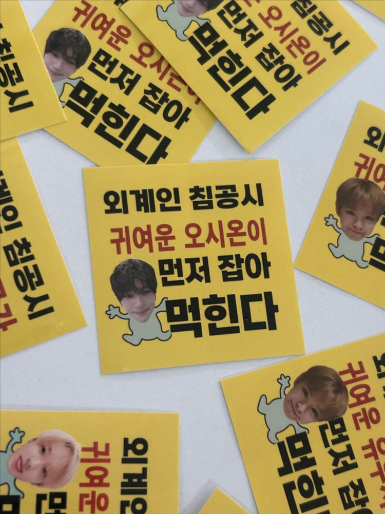 [4+1] 엔시티위시 nctwish 비공굿 도무송 팝니다 이미지