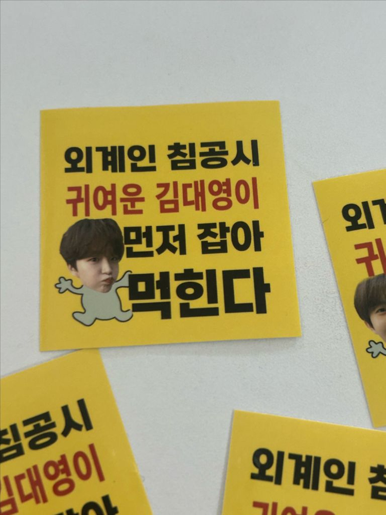 [4+1] 엔시티위시 nctwish 비공굿 도무송 팝니다 이미지