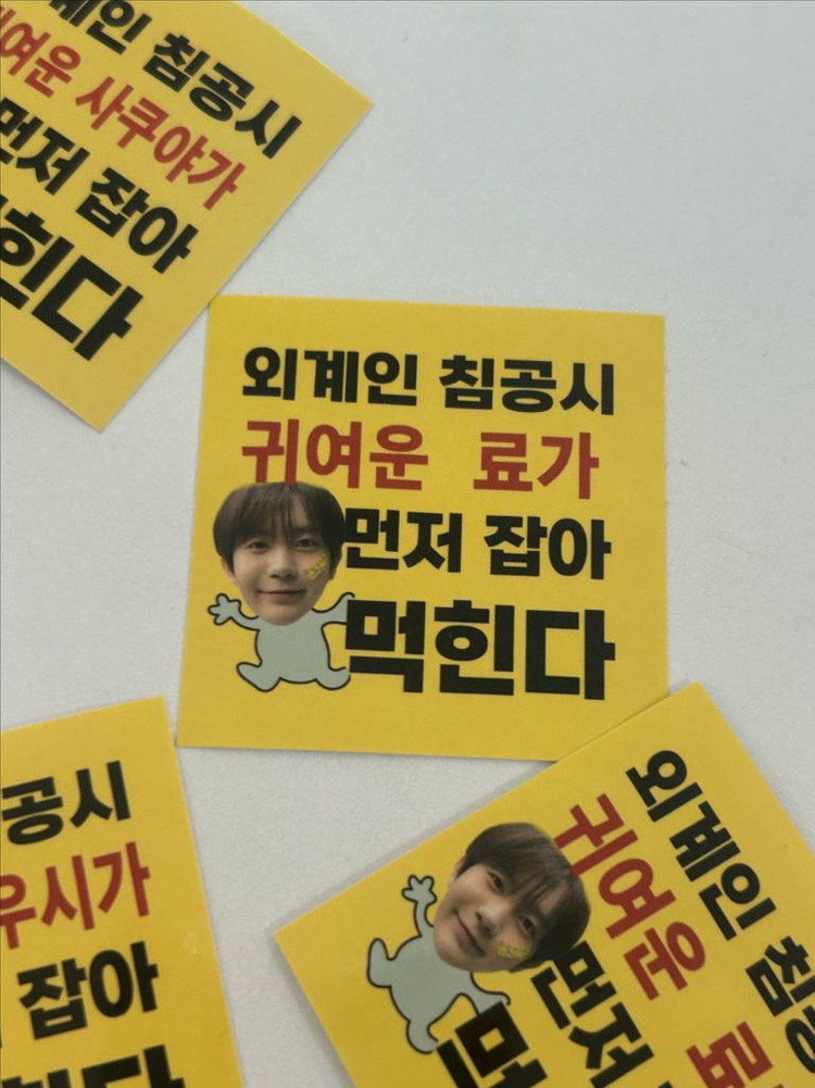 [4+1] 엔시티위시 nctwish 비공굿 도무송 팝니다 이미지