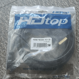Hotop HDMI to DVI 케이블 3M