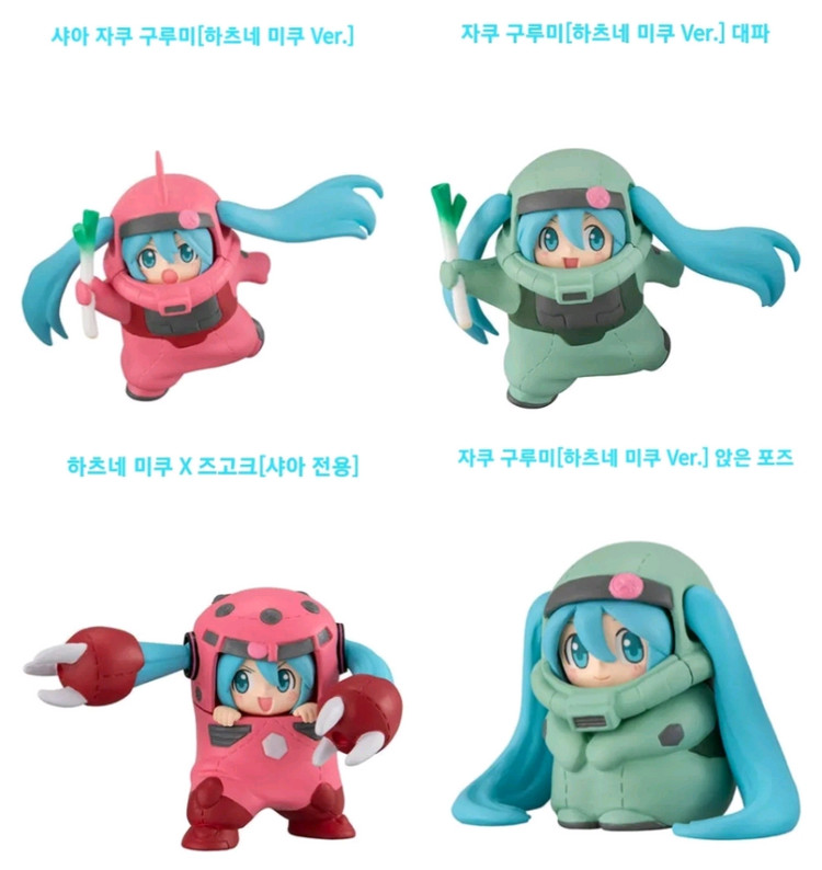 반다이 건담 앙상블 하츠네미쿠X건담컬러,반프피규어등 팝니다 이미지