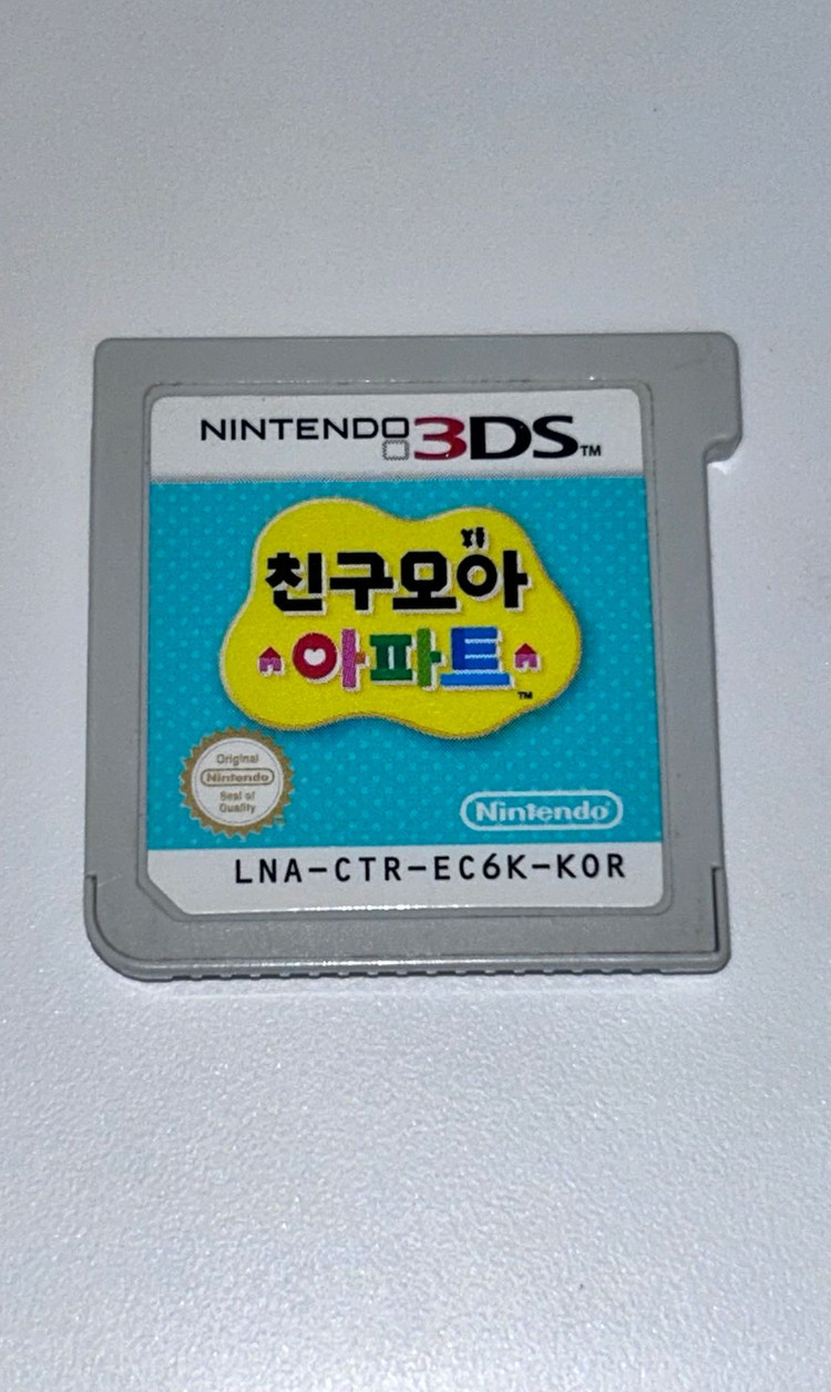 뉴닌텐도 동물의 숲 에디션 2ds 풀박 + 친모아(친구모아아파트) 알칩 판매 이미지