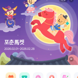 에버랜드 대인 2인 일괄(종일권, 날짜지정)