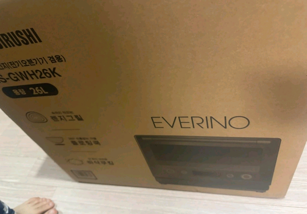 조지루시 오븐레인지 블랙 26L (5년 보증 새제품)--2