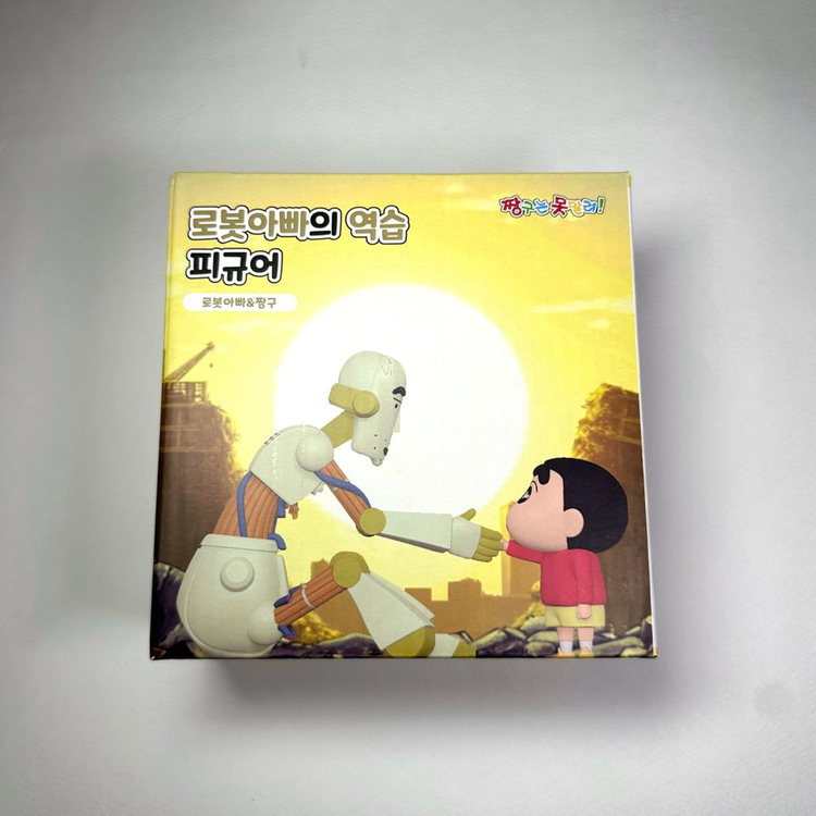 짱구 로봇아빠 피규어 아크릴 디오라마 짱구는못말려--1