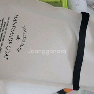 새상품 유메르 돈모 브러쉬