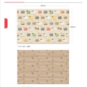 하우시스 아소방 매트 리틀램