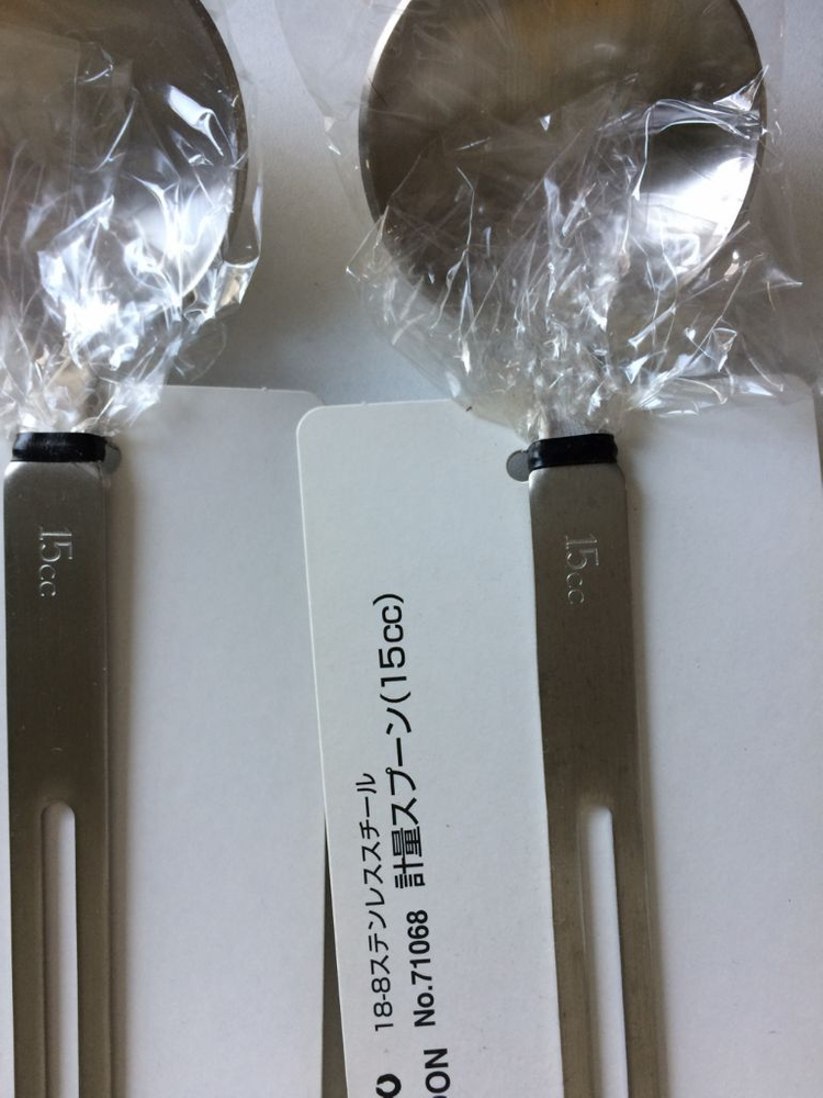 새상품) 아이자와공방 계량스푼 15cc 개당금액 이미지