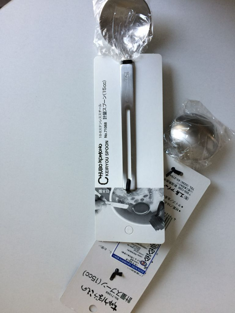 새상품) 아이자와공방 계량스푼 15cc 개당금액 이미지