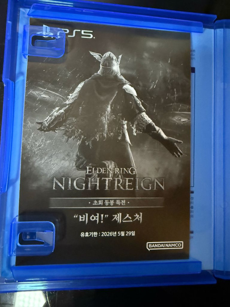 PS5 타이틀 엘든링+밤의 통치자 택포--4