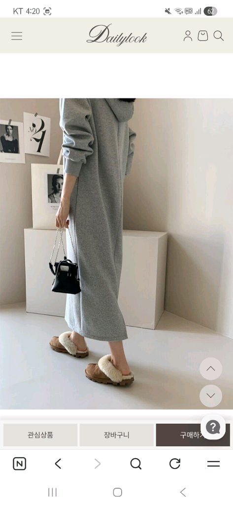 데일리룩 기모 후드맨투맨원피스 그레이M 새상품--1