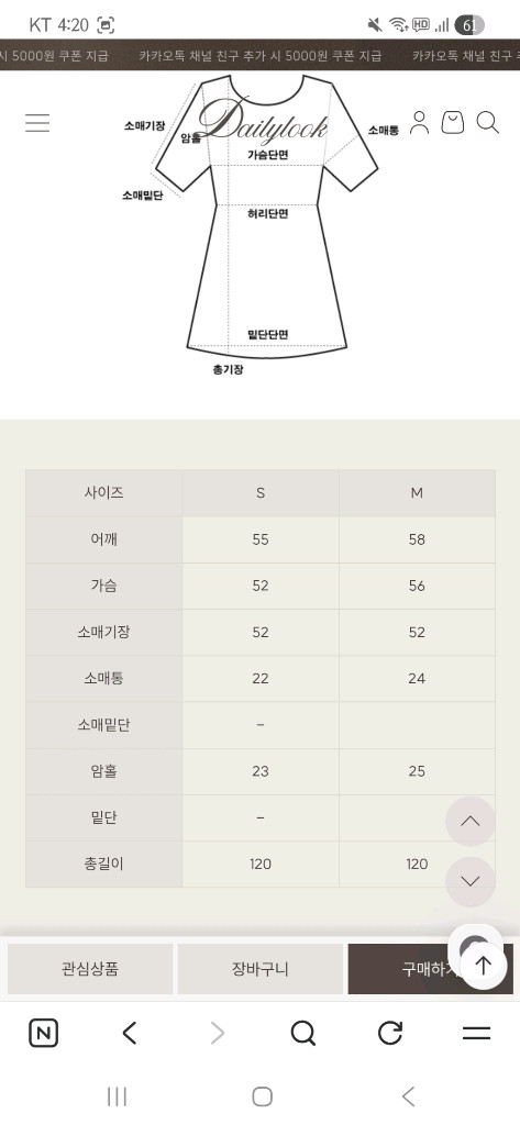 데일리룩 기모 후드맨투맨원피스 그레이M 새상품--2