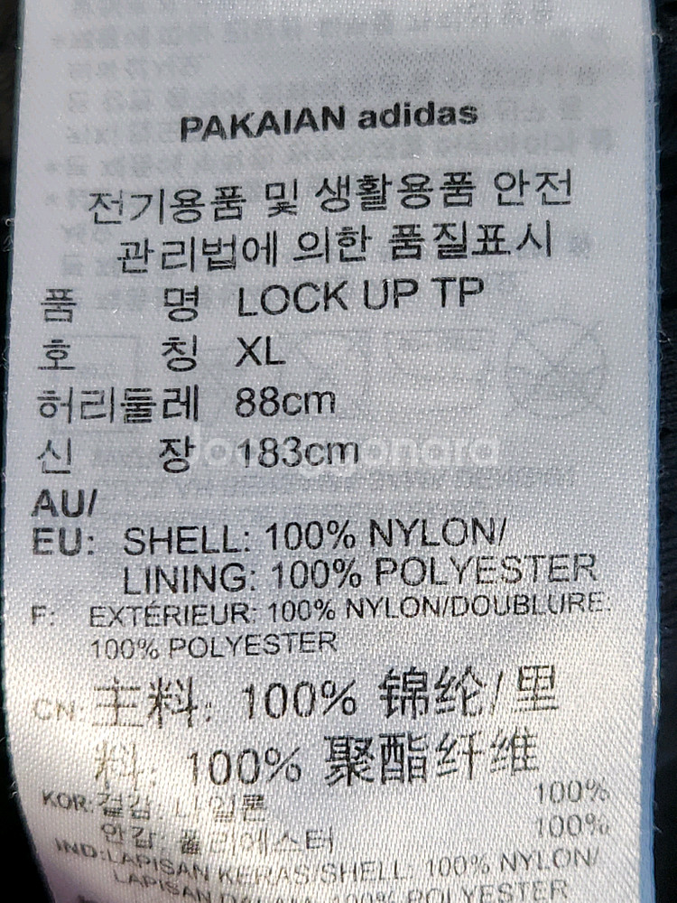 아디다스 우븐 트레이닝 조거 팬츠 사이즈xl사용감 있지만 오염 하자는 없어요^^여러 중고사이트에도 같이 판매하고 있--9