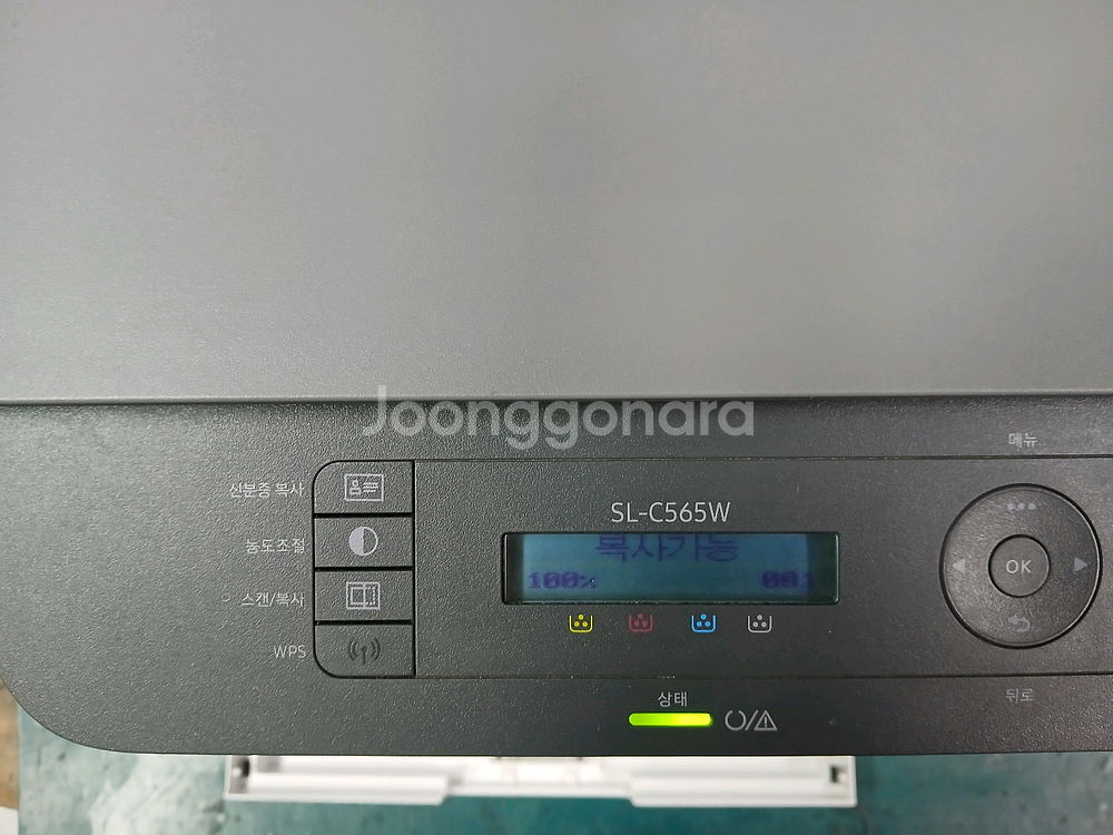 삼성SL-C565W컬러 레이저 복합기--2