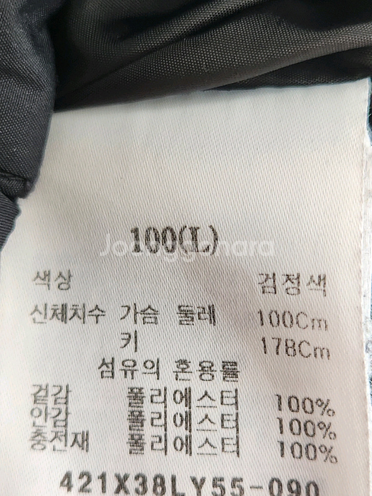 에잇세컨즈 남성 푸퍼 블랙 숏패딩 사이즈100얼핏보면 새거에요^^여러 중고사이트에도 같이 판매하고 있어서 삭제되면--9