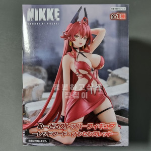 승리의여신니케 피규어 레드 후드 후류 이미지