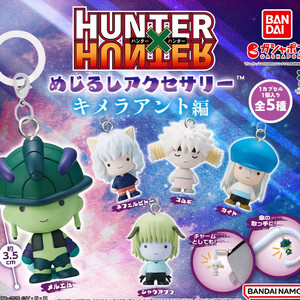 헌터X헌터 키메라 앤트 메지루시 가챠 피규어 전5종 이미지