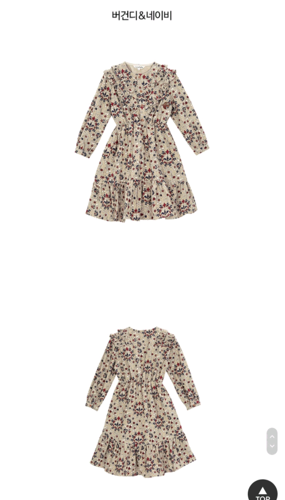 리미떼두두 구상 페이즐리 원피스 L사이즈--6