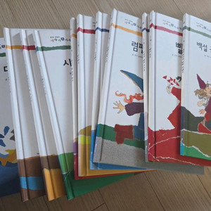 한솔교육 이야기밖이야기 12권