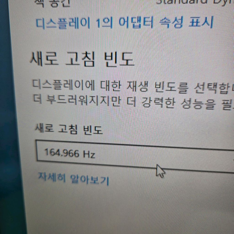 rtx2060 컴퓨터 게이밍 165hz모니터 키보드마우스세트 이미지