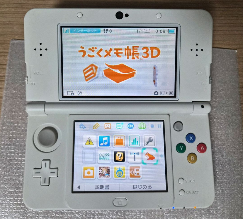 일판 닌텐도 New 3ds 뉴작다수 디즈니 단품--7