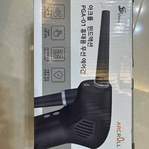 휴대용 무선 에어건