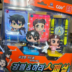 강림x하리 스페셜피규어 캐릭터카드 신비아파트 팝니다 이미지