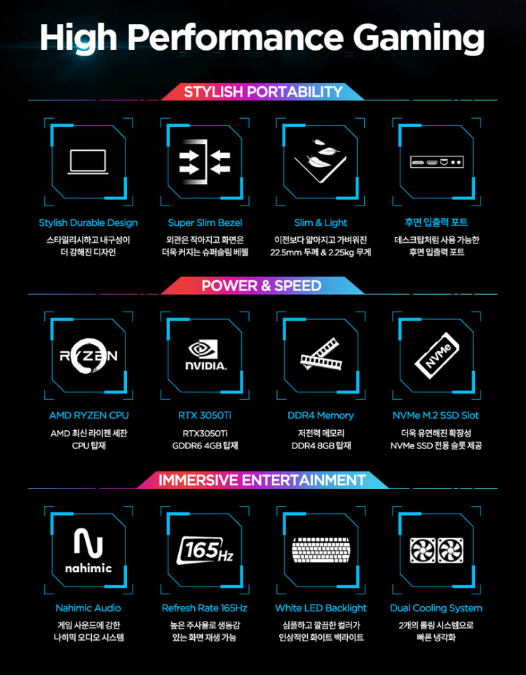 노트북 라이젠5 5600H, RTX3050TI--2