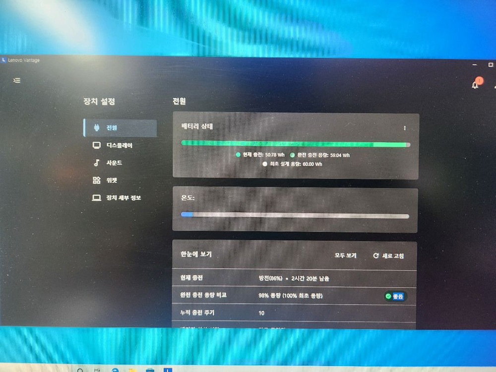 노트북 라이젠5 5600H, RTX3050TI--5