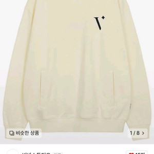 비바스튜디오 후드티 아이보리(새상품)
