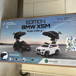파파야나인 bmw x5m 푸쉬카 화이트 미개봉 새상품
