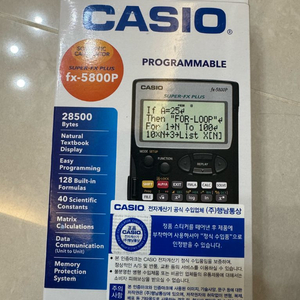 카시오 공학용 계산기 fx-5800P 새상품 팝니다.
