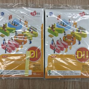 구몬 국어 수학 과학 한자