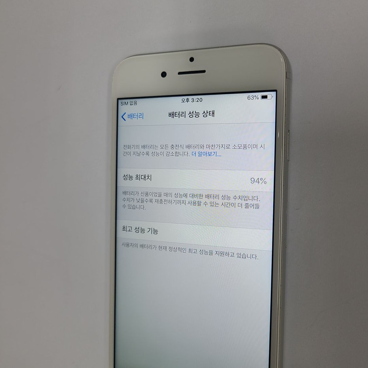 아이폰 6 64GB 실버 무잔상 중고폰 액정SS급 배터리94% 감성 인스타 레트로폰 사진폰 210168--2