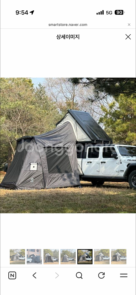 루프탑텐트연결 어넥스텐트--3