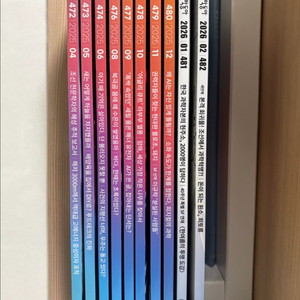 과학동아 2025년 4월 ~ 2026년 2월(10권)