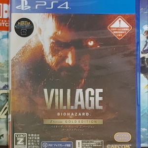 (미개봉)PS4바이오하자드 빌리지 골드에디션Z팝니다!