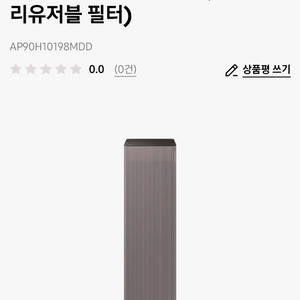 Infinite AI 공기청정기 (100, 리유저블 필터)AP90H10198MDD