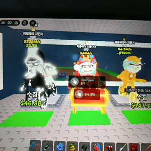 브레인로트 훔치기 이미지