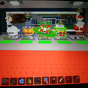 브레인로트 훔치기 이미지