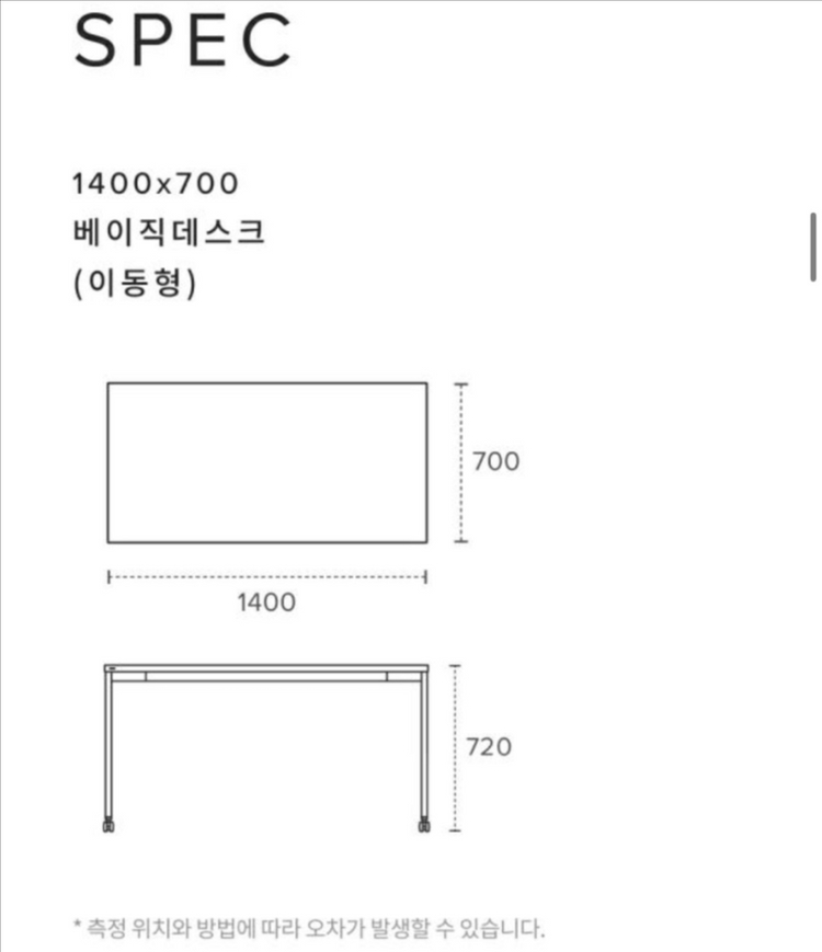 데스커 1400x700 베이직데스크 빈티지 블랙 색상 미조립 새제품 판매 (대구)--3